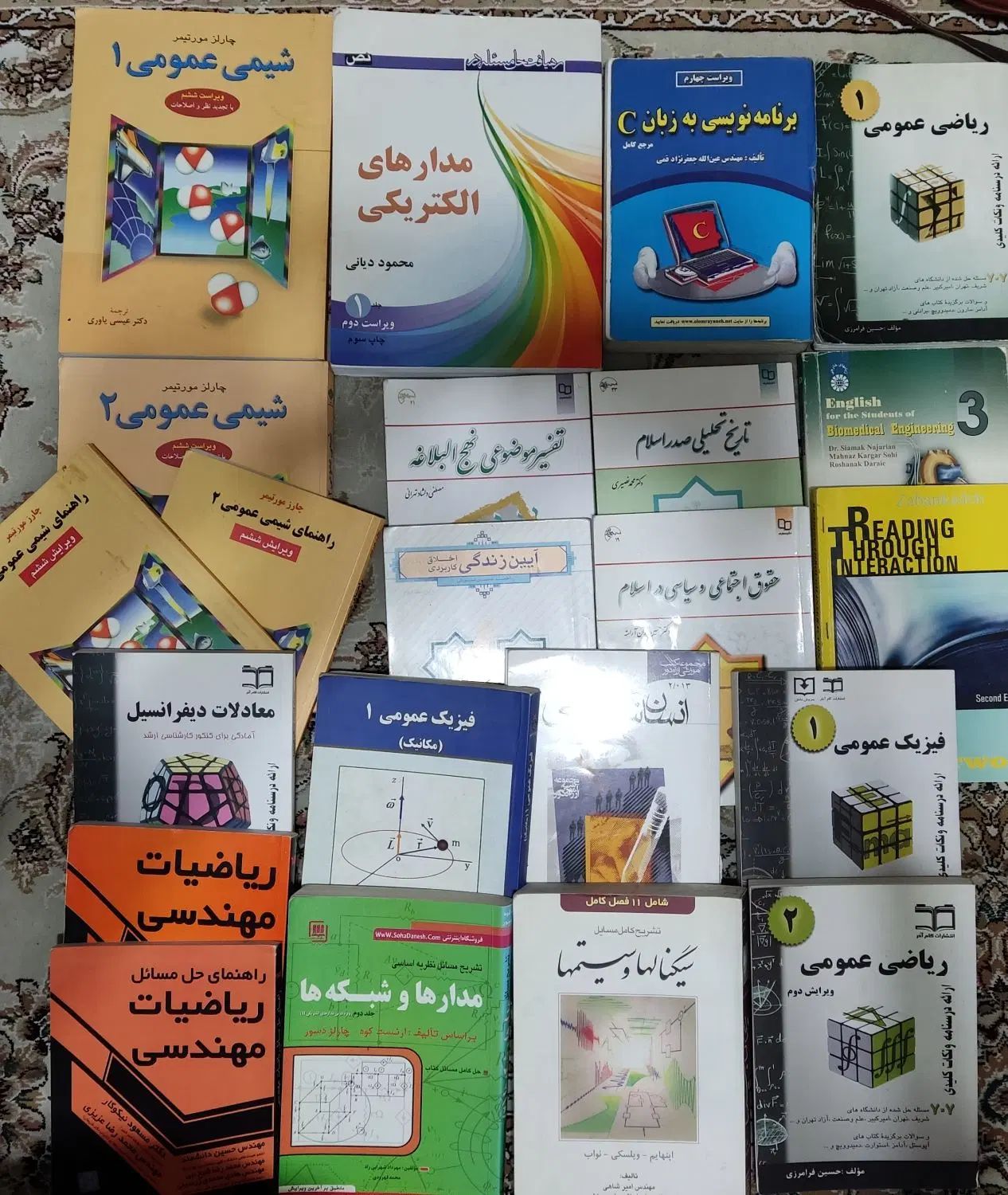 تعدادی کتب دانشگاهی اسامی داخل تصویر و توضیحات|کتاب و مجله آموزشی|ری, دولت‌آباد|دیوار