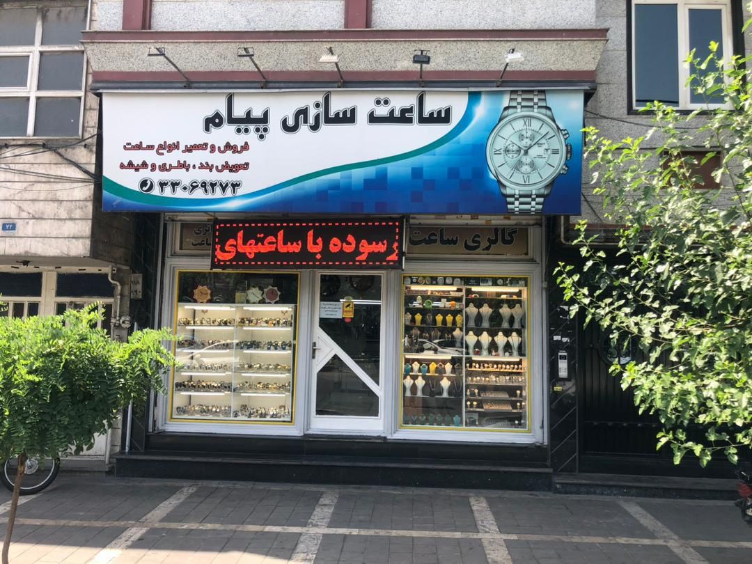 مغازه ۳۵ متری پل دوم بلوار ابوذر|فروش مغازه و غرفه|تهران, ائمه اطهار|دیوار