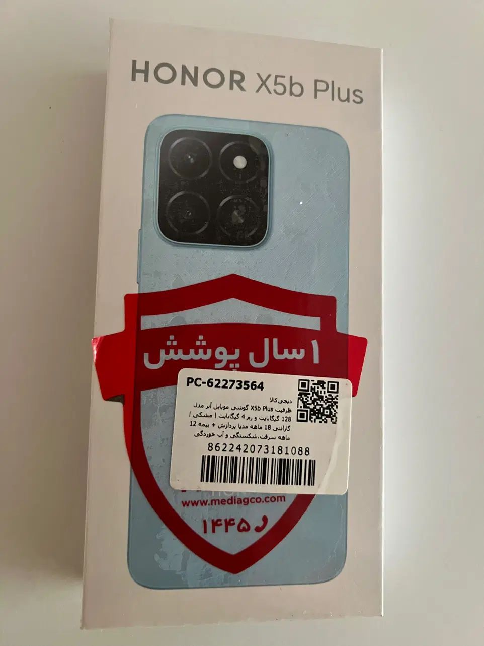 honor X5B Plus|موبایل|مشهد, سرافرازان|دیوار