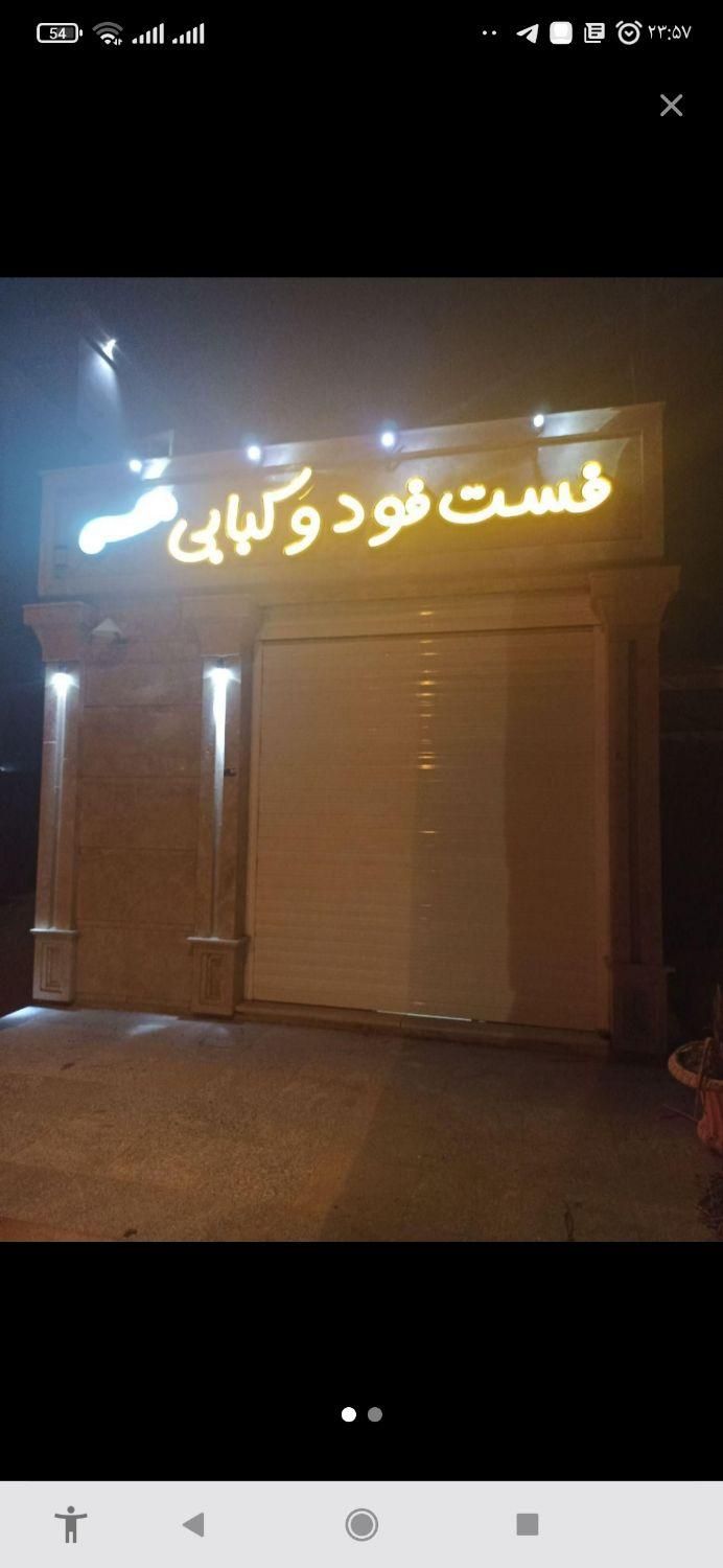 رهن مغازه تجاری اول چاهگچی|اجارهٔ مغازه و غرفه|جم, |دیوار