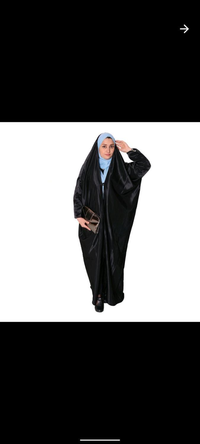 چادر عربی نونو|لباس|سبزوار, غرب نیروگاه|دیوار