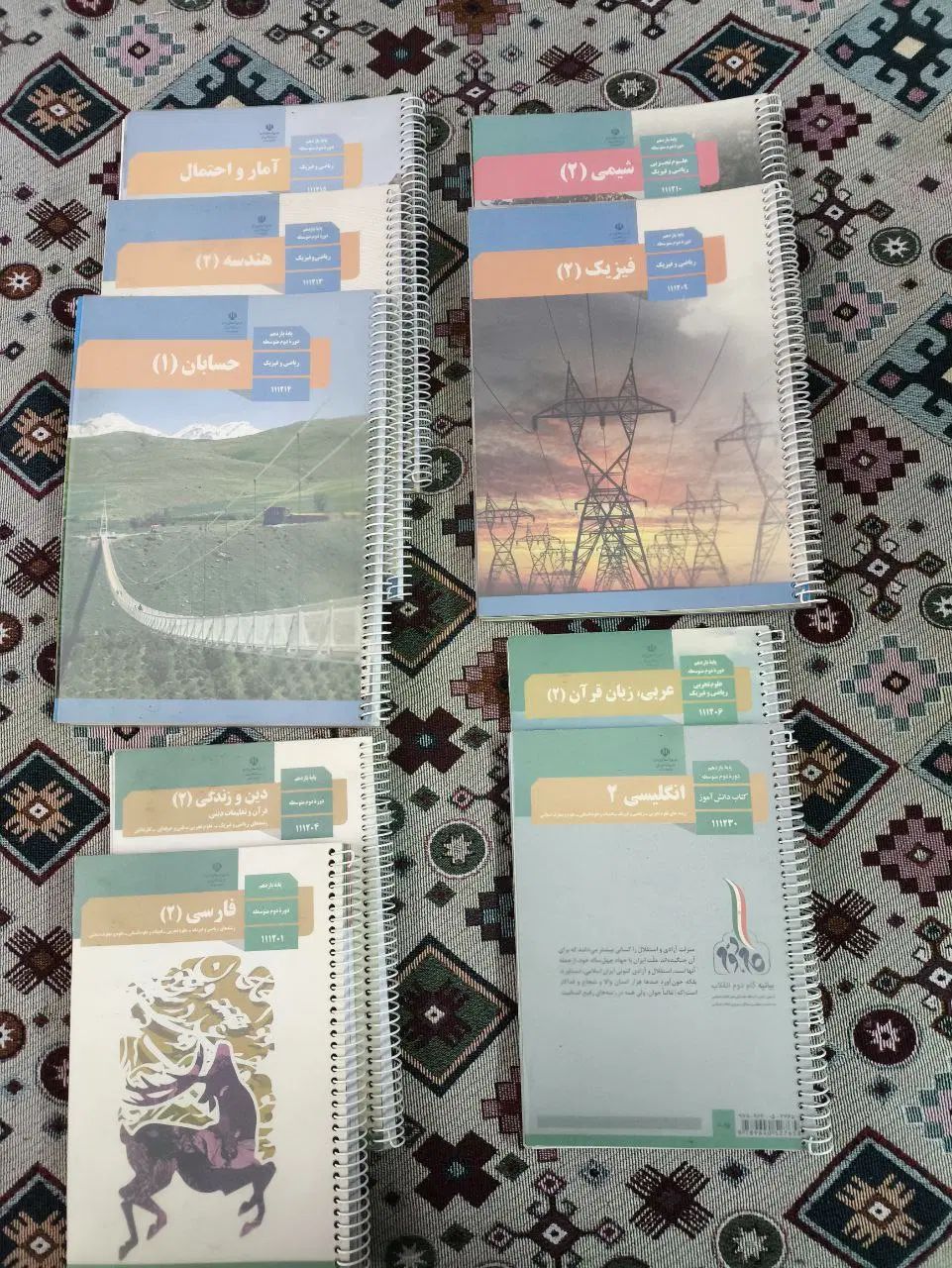 کتاب های کنکور و درسی و کمک درسی رشته ریاضی|کتاب و مجله آموزشی|تهران, حر|دیوار