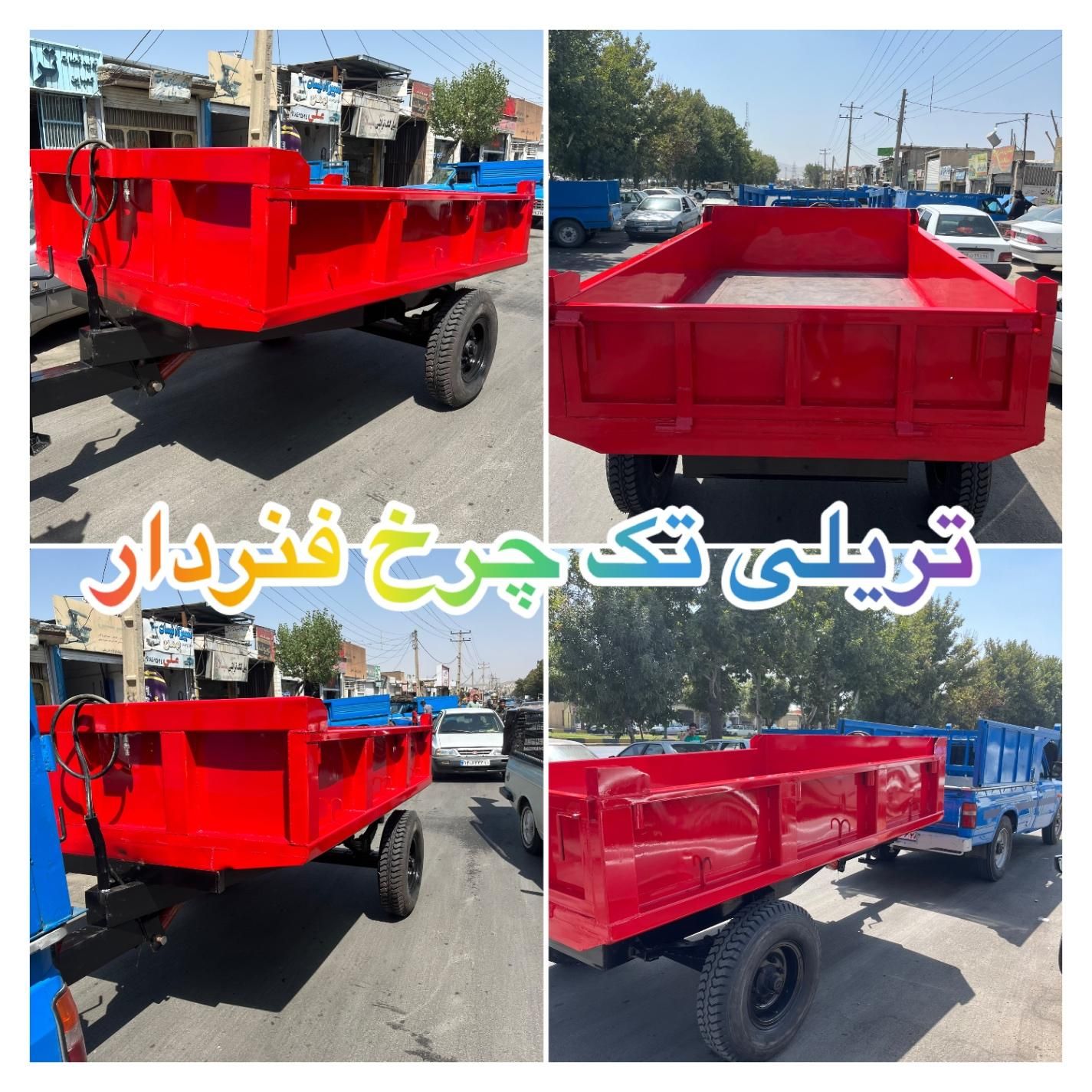 تریلی جفت چرخ فنردار و بدون فنر|قطعات یدکی و لوازم جانبی|بندرعباس, |دیوار