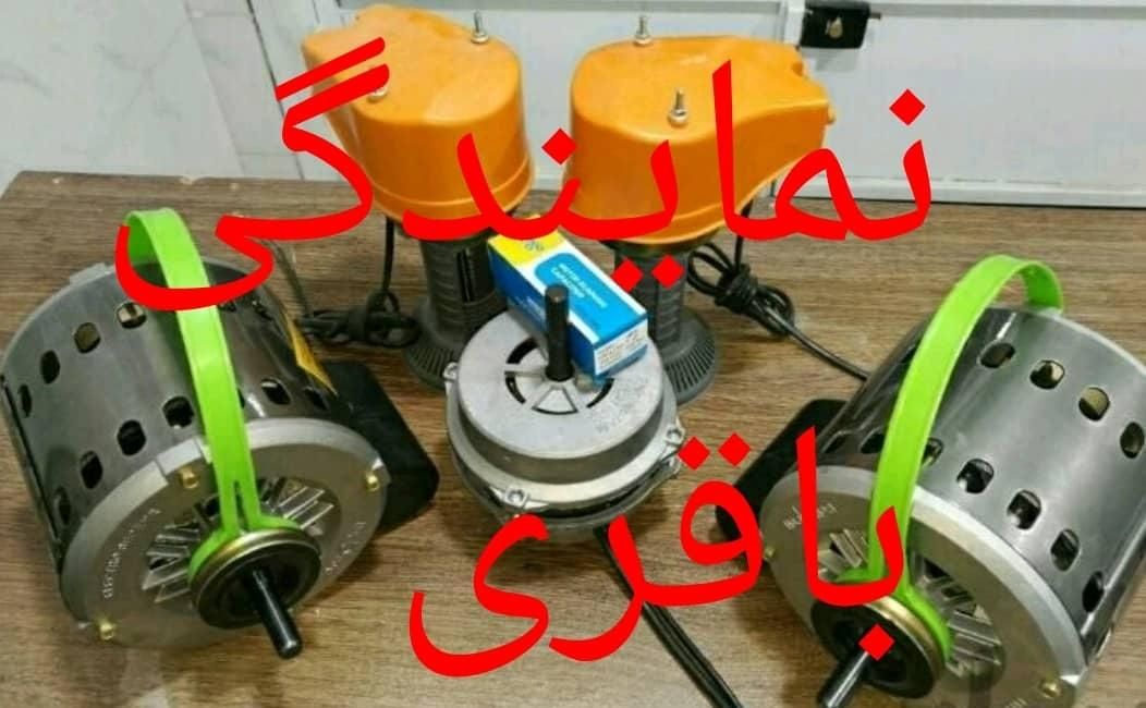 کاوه پمپ کولرموتور دینام کولر آبی وارانتی اکونومی|کولر آبی|فردیس, منظریه|دیوار