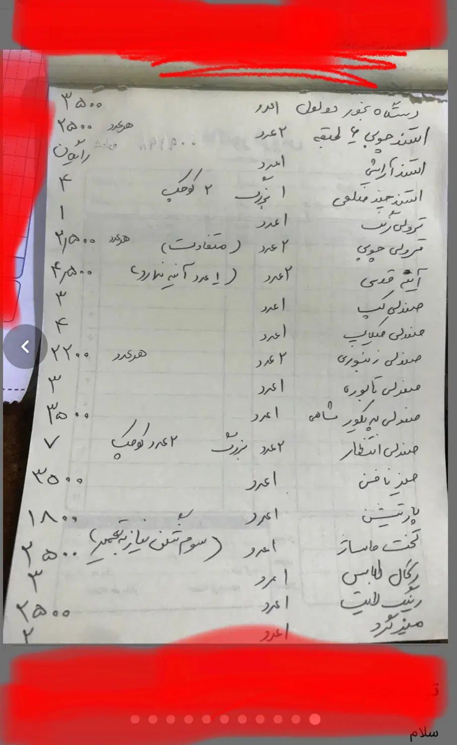 واگذاری وسایل سالن آرایشگاه|آرایشگاه و سالن‌های زیبایی|مشهد, شهید فرامرز عباسی|دیوار