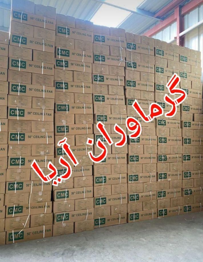 پنکه سقفی موتور سنگین ۷۰ وات سی ام سی cmc|پنکه و تصفیه‌کنندهٔ هوا|تهران, فلسطین (میدان انقلاب)|دیوار