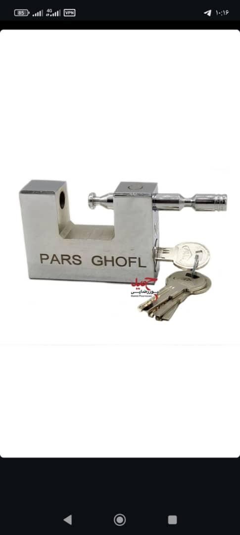 کلیدسازی قفل کلیدساز کلید سازی بازکردن درب ضدسرقت|خدمات پیشه و مهارت|قم, پردیسان|دیوار