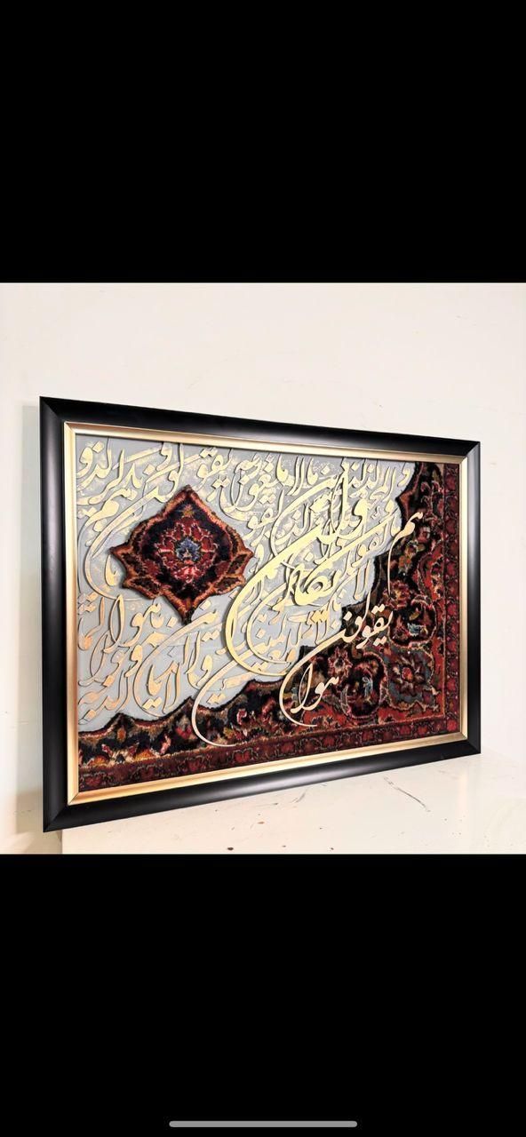 قابسازی نادر|تابلو، نقاشی، عکس|قم, هفت تیر|دیوار