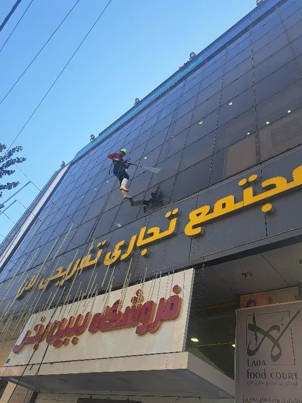 پیچ روپلاک سنگ نما شستشوی نما نماشویی نماشور|خدمات نظافت|زنجان, |دیوار