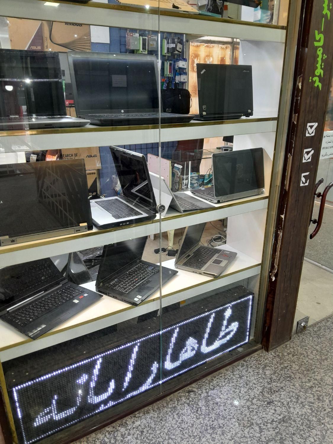 لپتاپ سبک ۱۳ اینچ سبک و خوش دست،Lenovo|رایانه همراه|همدان, |دیوار