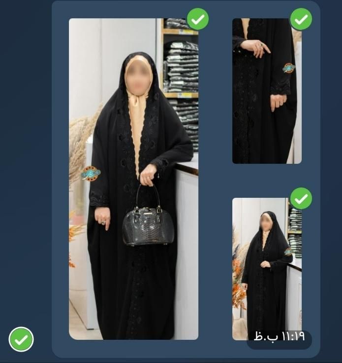 چادر نونو|لباس|داران, |دیوار
