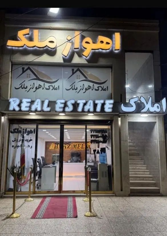 آپارتمان ۱۵۰متری/تاپ لوکیشن/نقشه مهندسی بدون پرتی|فروش آپارتمان|اهواز, فولادشهر|دیوار
