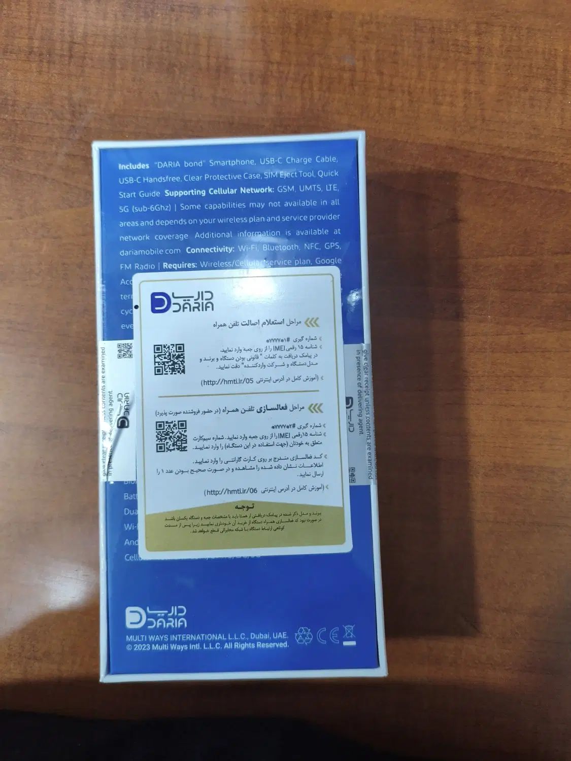 daria bond 256/8 5G|موبایل|تهران, جمهوری|دیوار