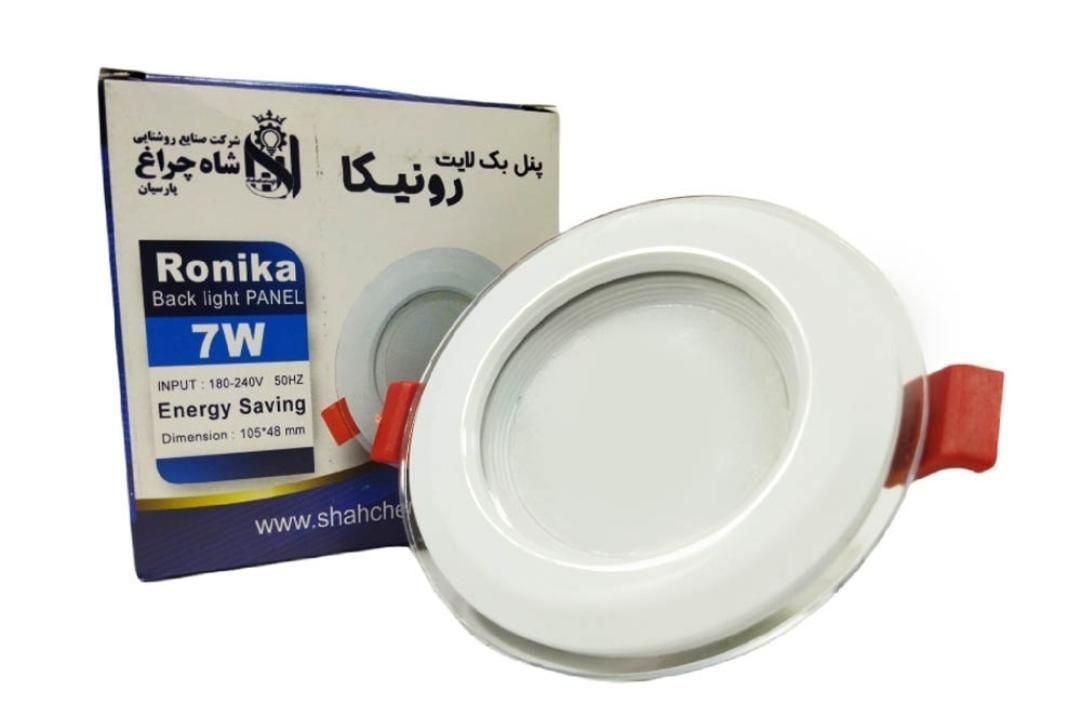 پنل/لامپ هالوژن 7 وات رونیکا شاهچراغ قصرنور|لامپ و چراغ|اصفهان, بیدآباد|دیوار