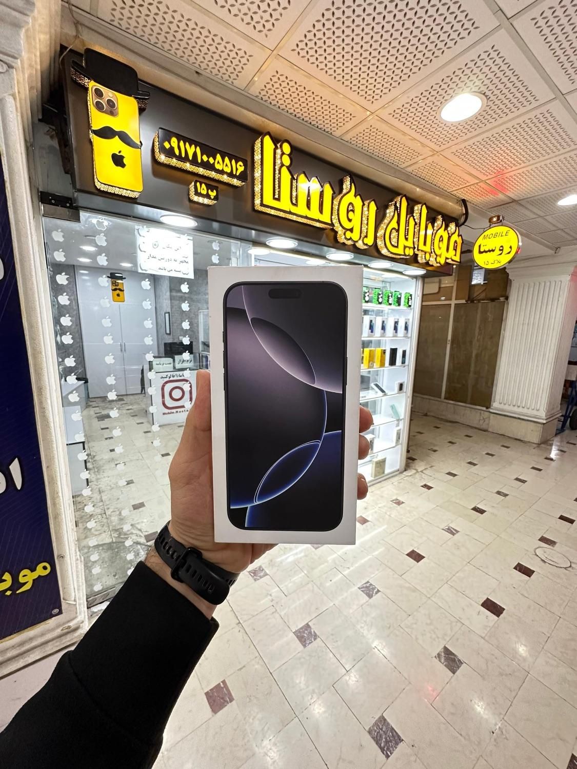 نات اکتیو و پلمپ اپل دو سیم iPhone 16 pro|موبایل|شیراز, زند|دیوار