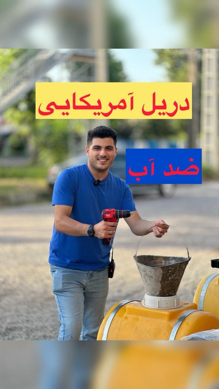 اینورتر اره پک دریل شارژی میلواکی آمریکایی ۳حالته|ابزارآلات|رشت, دیلمان|دیوار