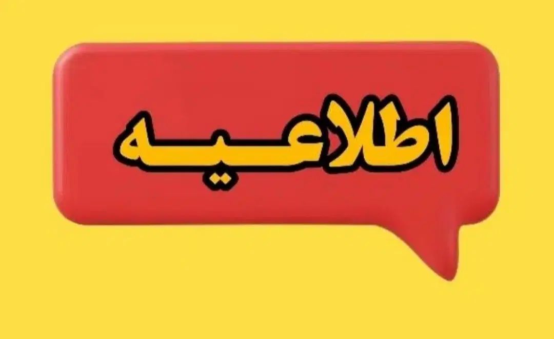 دریافت پول رایگان بانصب برنامه بلوبانک شرایط بخون|کارت هدیه و تخفیف|اهواز, اهواز|دیوار