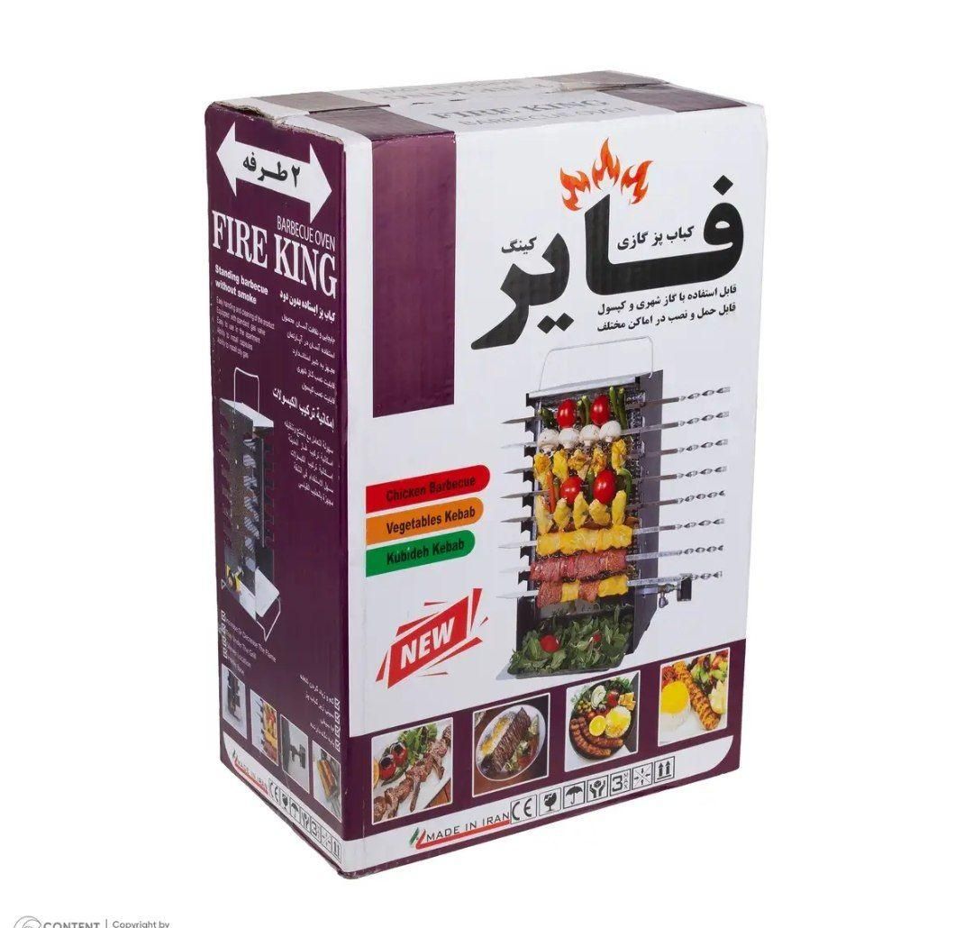 کباب پز فایر پلاس اصل|اجاق گاز و لوازم برقی پختوپز|اردبیل, |دیوار