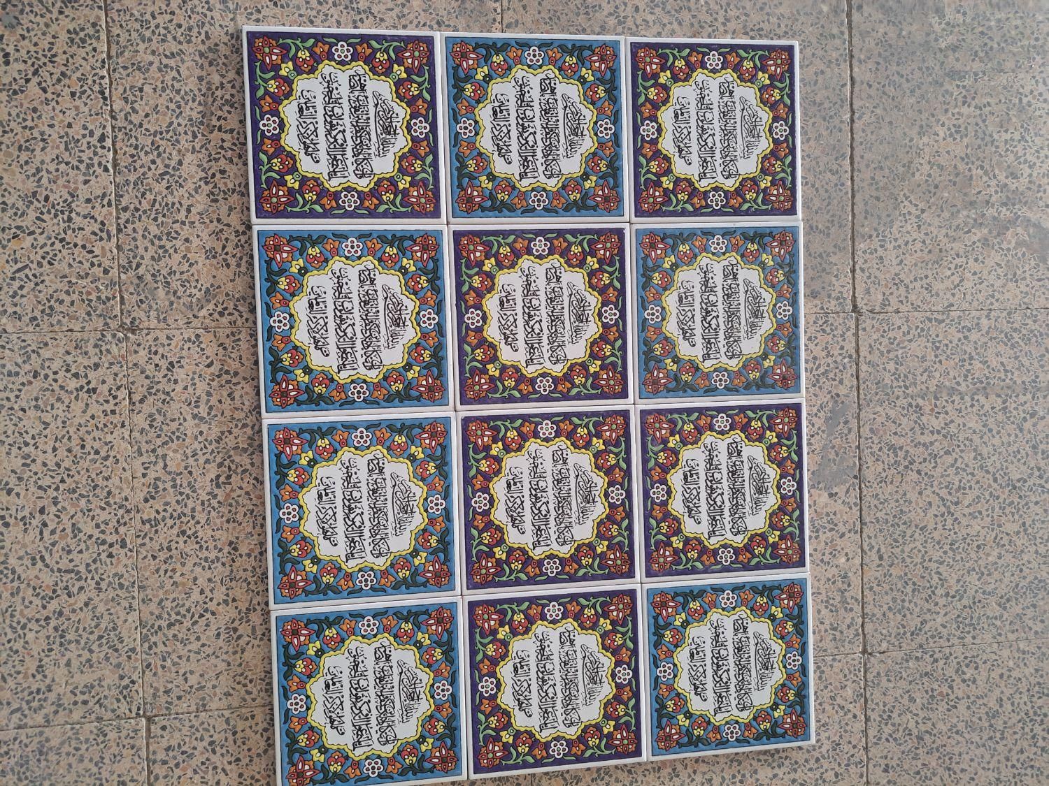 کاشی وان یکاد|تابلو، نقاشی، عکس|خمینیشهر, |دیوار