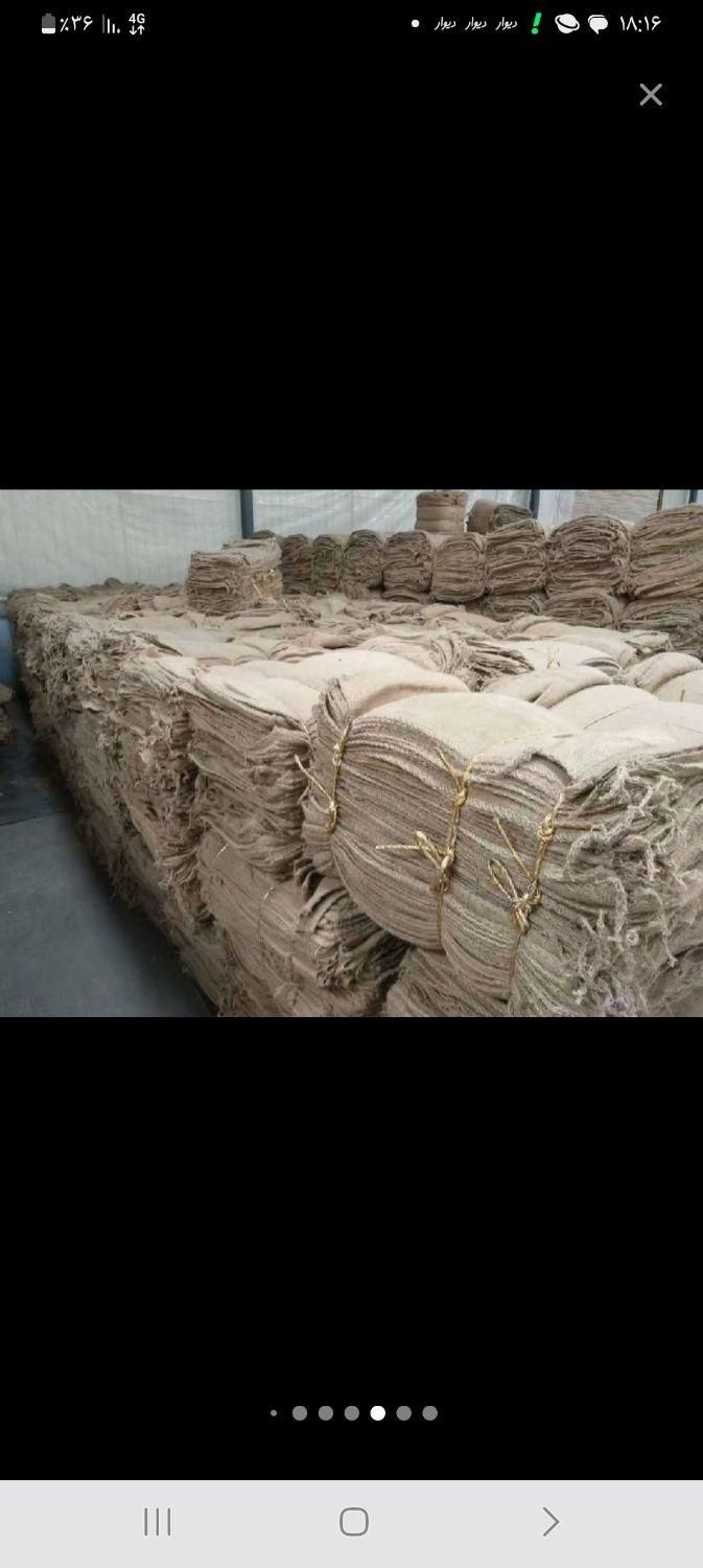 فروش عمده انواع گونی چتای سنگری ومتری|عمده‌فروشی|قم, مسجد امام حسن|دیوار