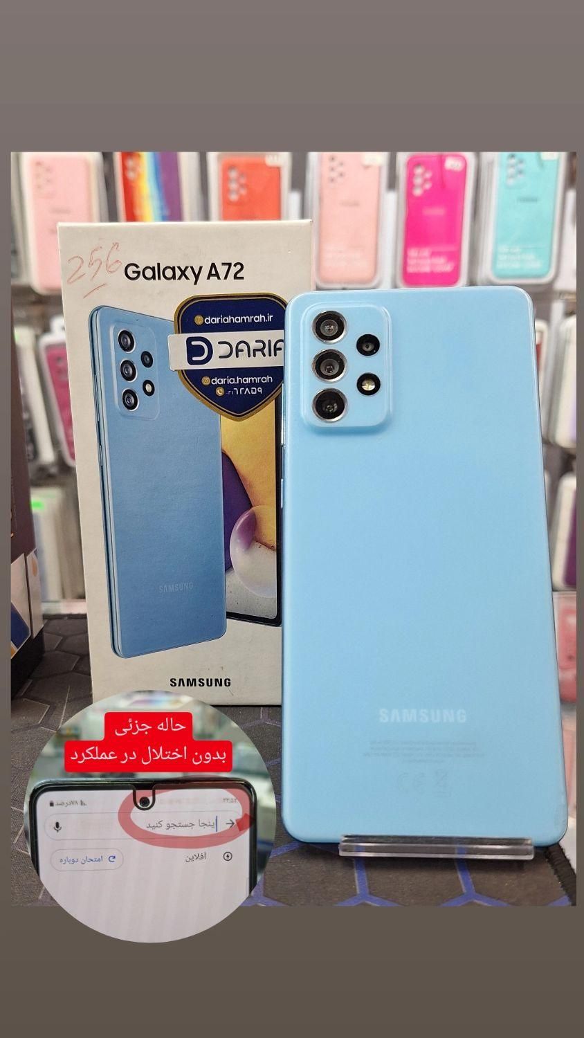 سامسونگ a72 و شیائومی poco x3|موبایل|تهران, تهرانپارس غربی|دیوار