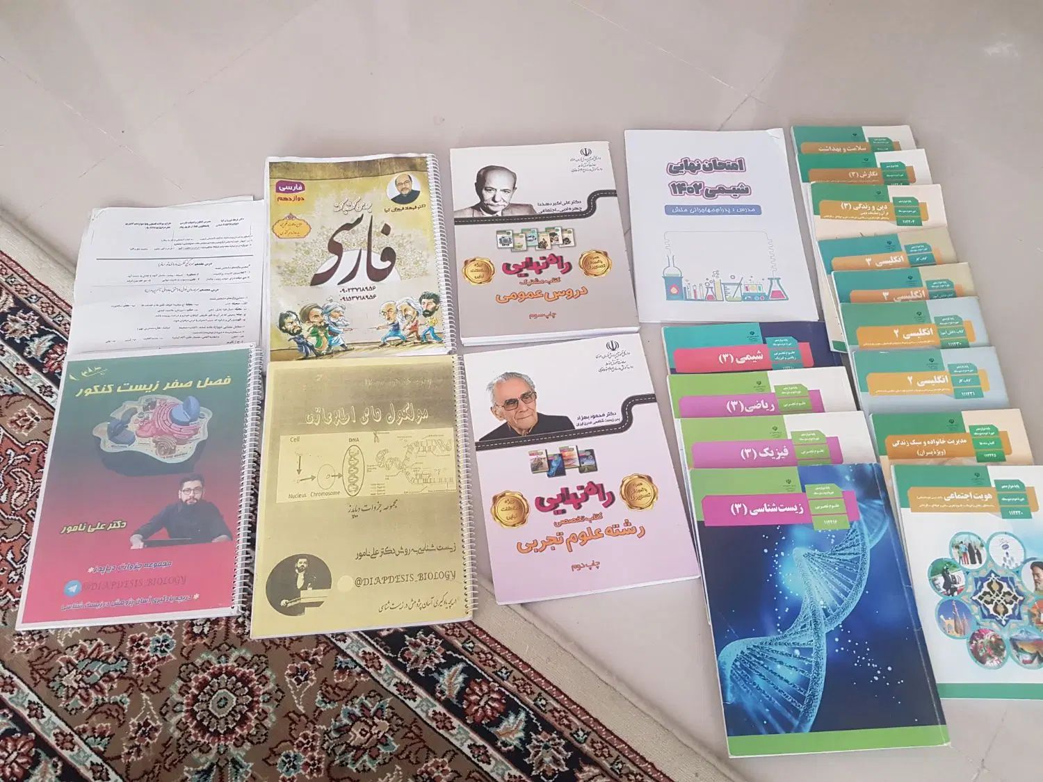 کتار کمک درسی و سوم دبیرستان|لوازم التحریر|مشهد, رضاشهر|دیوار