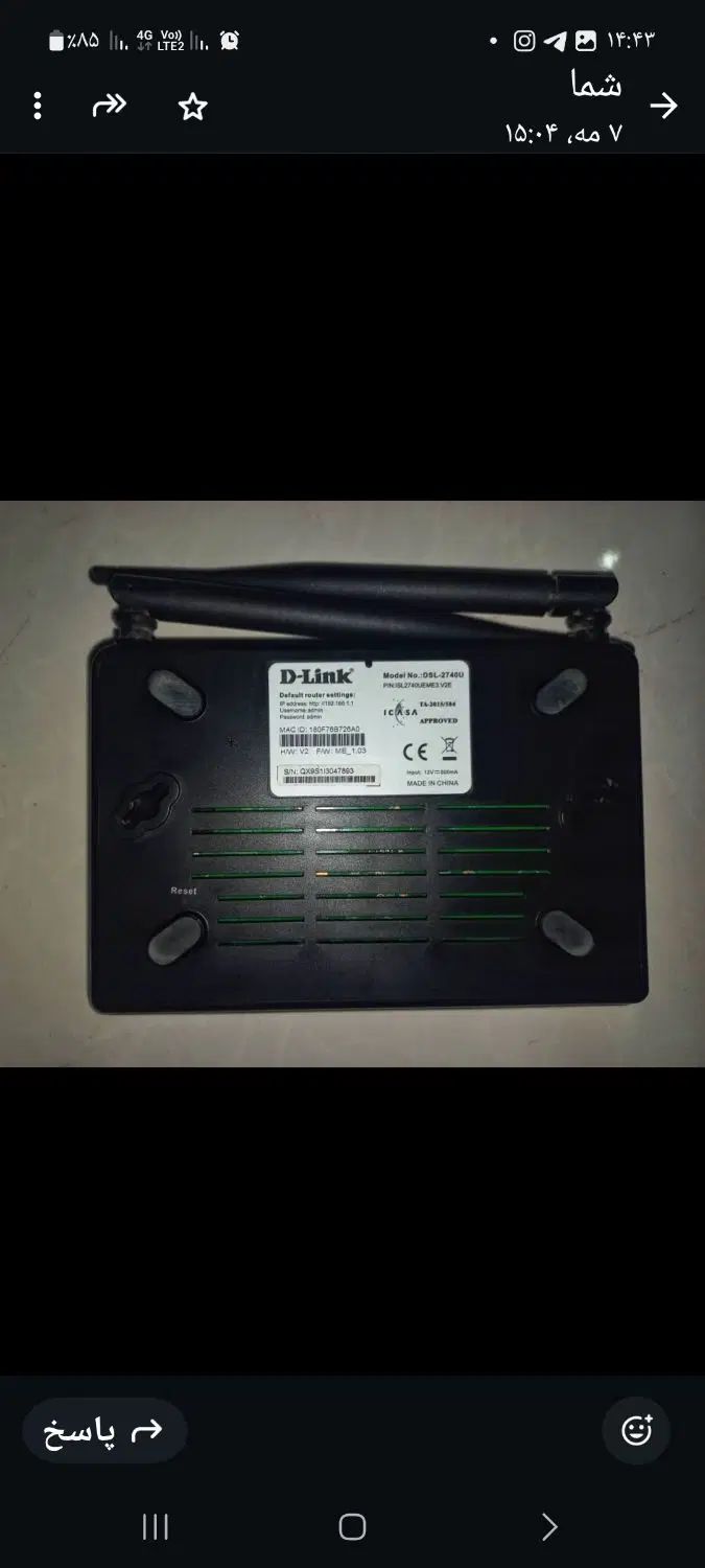 مودم،dsl2plus|مودم و تجهیزات شبکه|تهران, بریانک|دیوار