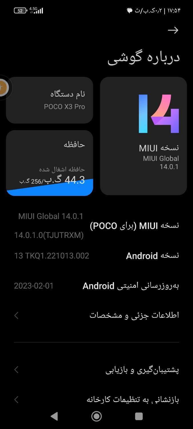 گوشی موبایل|موبایل|اصفهان, بهارستان (مخابرات)|دیوار