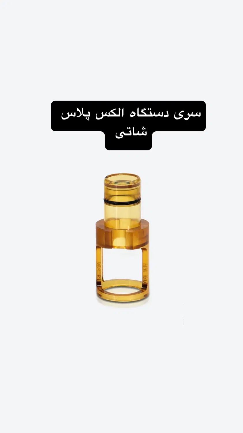 کلینیک لیزرموهای زائدالکساندرایت پلاس شاتی(هوشمند)|خدمات آرایشگری و زیبایی|رشت, گلسار|دیوار