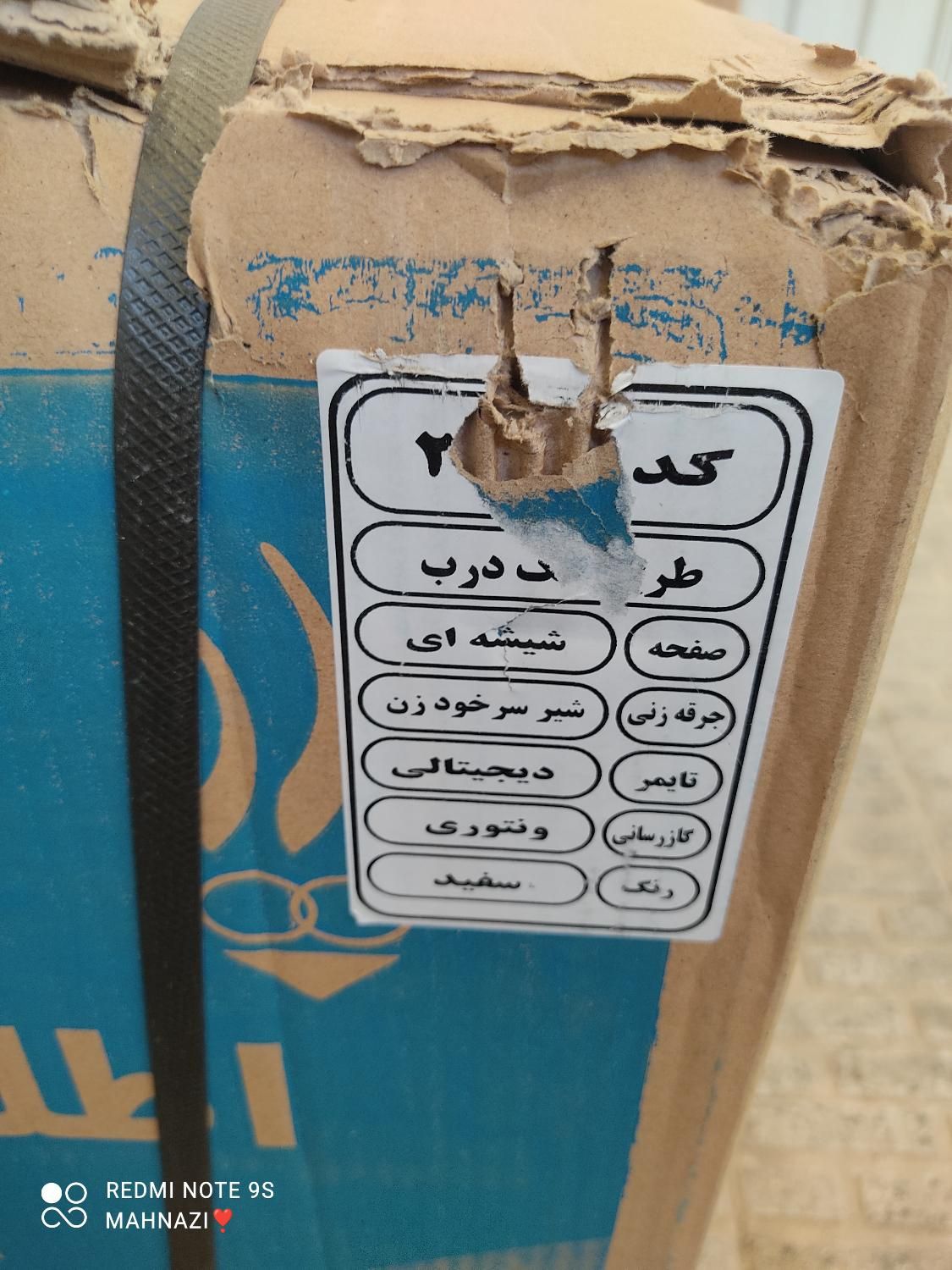 اجاق گاز 5شعله طرح فر|اجاق گاز و لوازم برقی پخت‌وپز|تهران, دارآباد|دیوار