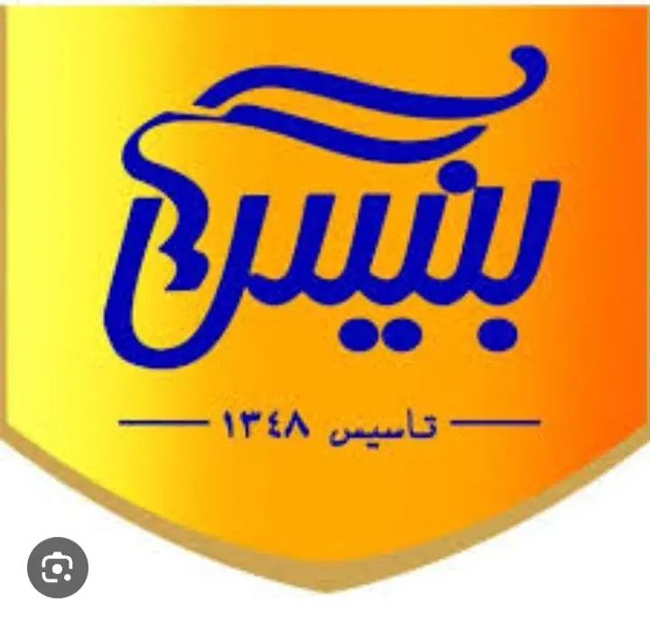 استخدام سرپرست فروش|استخدام بازاریابی و فروش|اصفهان, بابوکان|دیوار