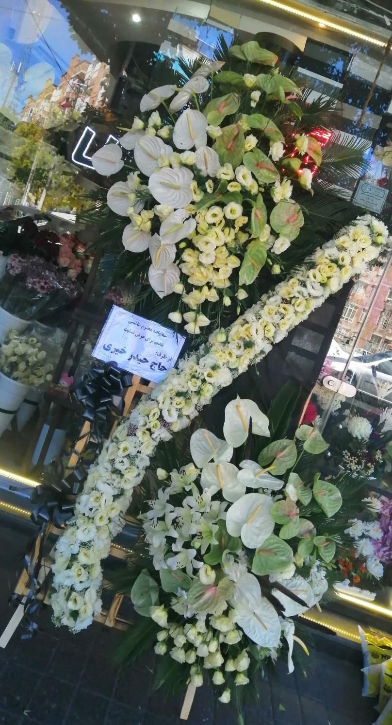 تاج گل و سبد ختم طبیعی مراسم ترحیم|خدمات پذیرایی، مراسم|تبریز, |دیوار