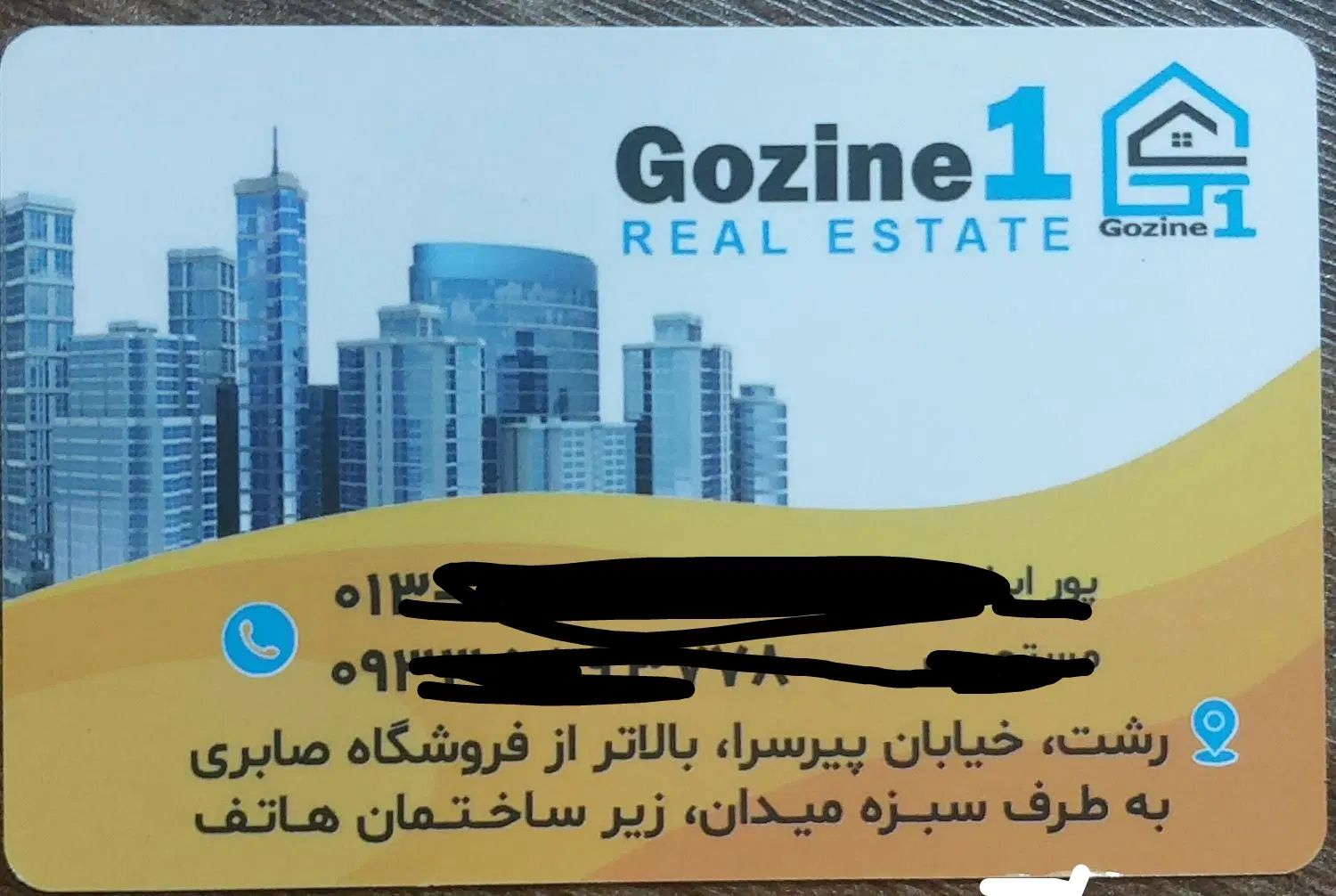 همکار مشاور املاک|استخدام اداری و مدیریت|رشت, پیرسرا|دیوار