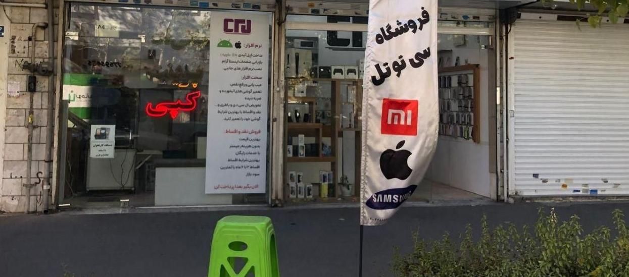 مغازه 37 متر سرقفلی  سمنگان گلبرگ  دو دهنه بر 6/5|فروش مغازه و غرفه|تهران, هفت حوض|دیوار