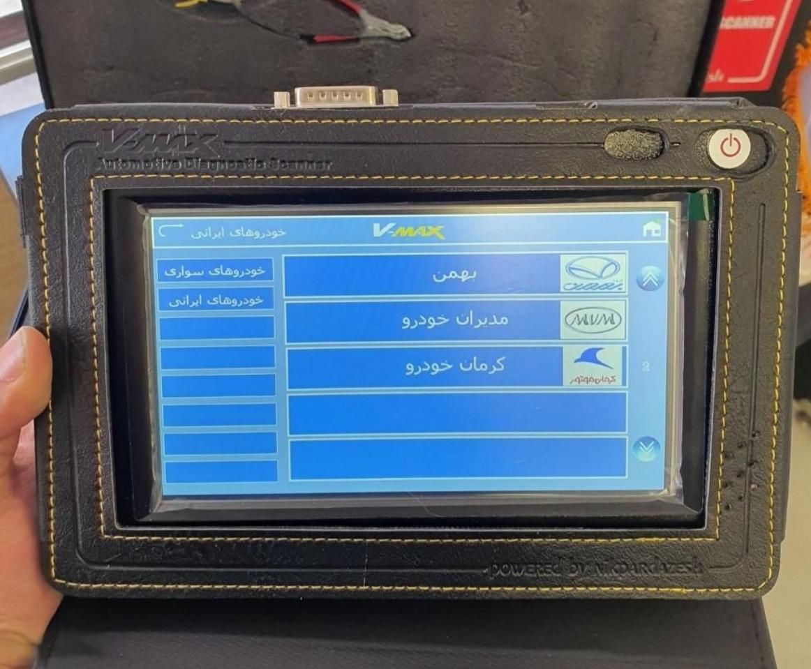 دیاگ.وی مکس.vmax|قطعات یدکی و لوازم جانبی|تهران, استاد معین|دیوار