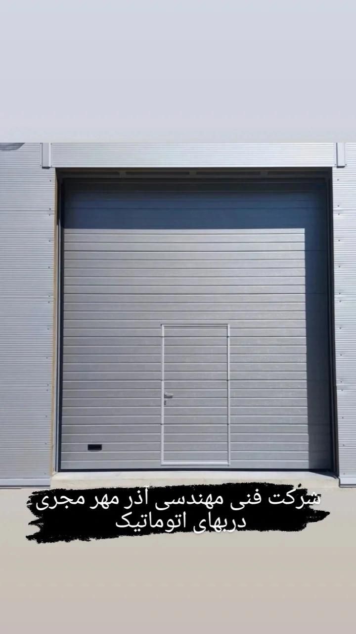 کرکره برقی جک بازویی وریلی سقف متحرک ریلی آذرمهر|خدمات پیشه و مهارت|تبریز, |دیوار