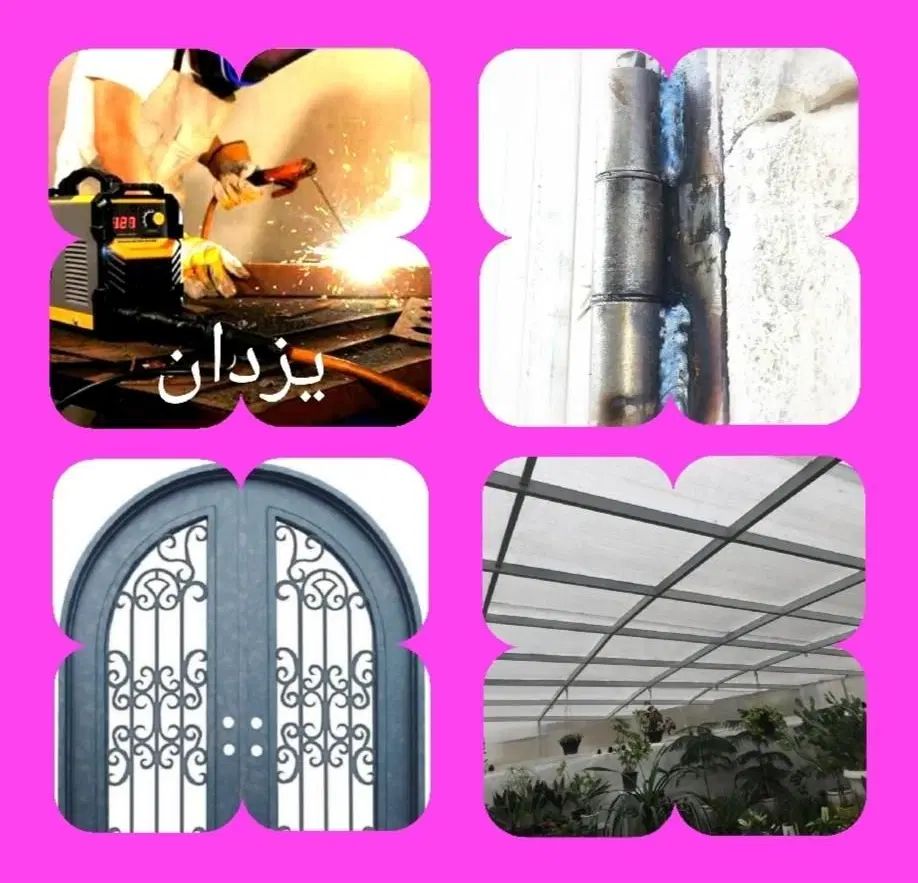 جوشکاری سیار لولادرب ضدسرقت جک پارکینگ جاقفل یزدان|خدمات پیشه و مهارت|مشهد, وکیل‌آباد|دیوار