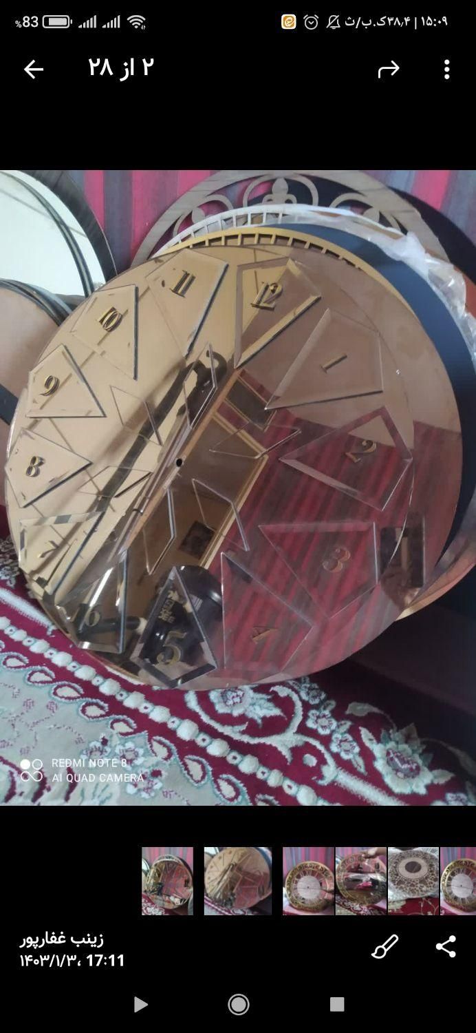ساعت|ساعت|فولادشهر, B6|دیوار