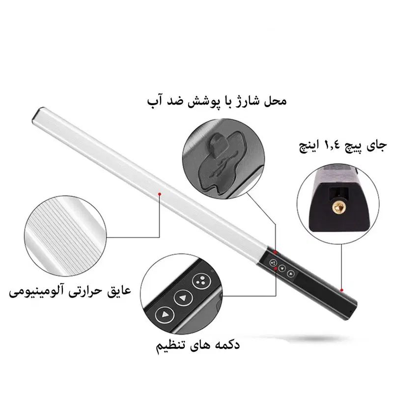 باتوم لایت لاکسیو مدل RGB-Q508A|لامپ و چراغ|تهران, شهرک چیتگر|دیوار
