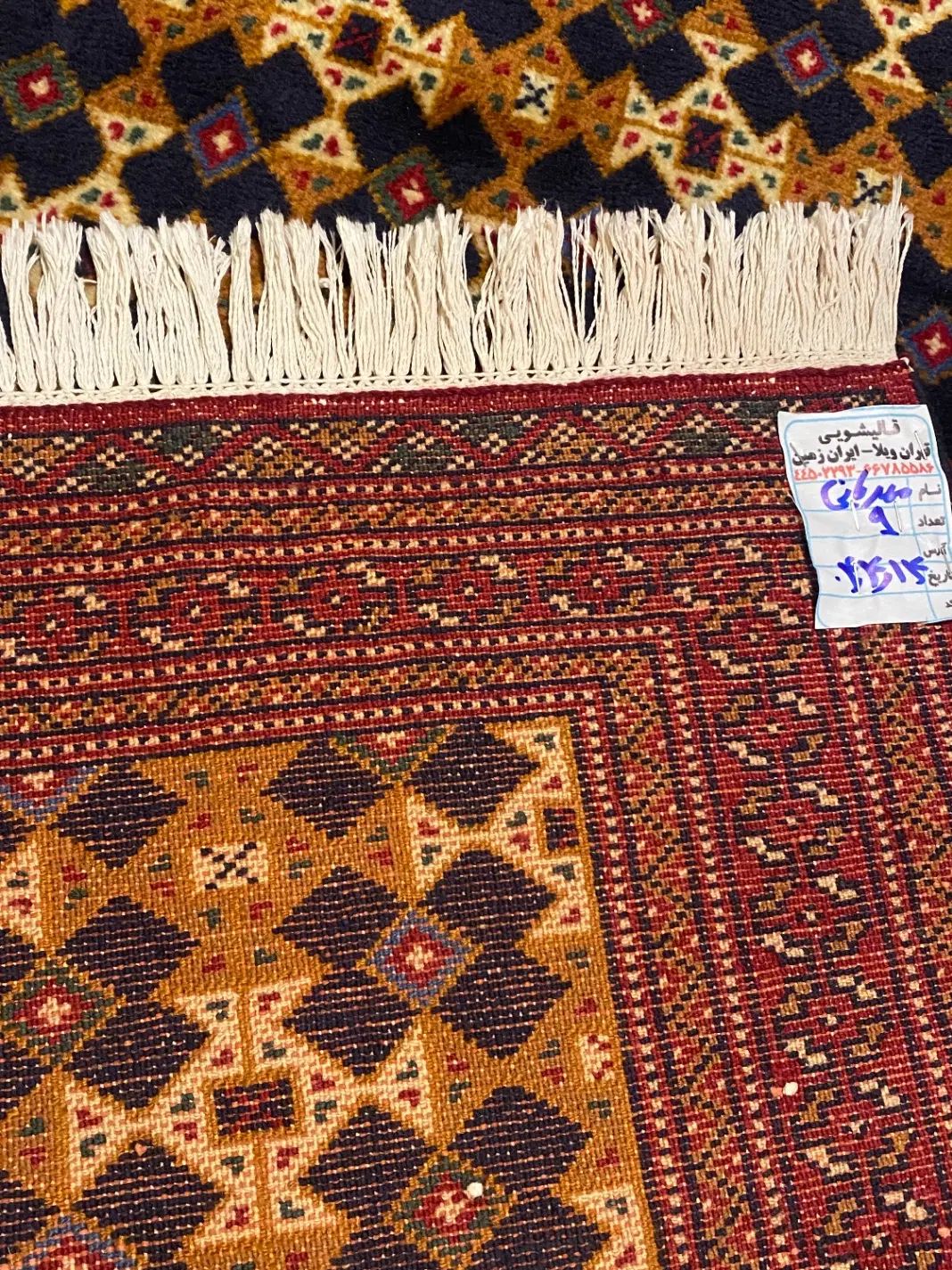فرش سه متری ترکمن|فرش|تهران, دروس|دیوار