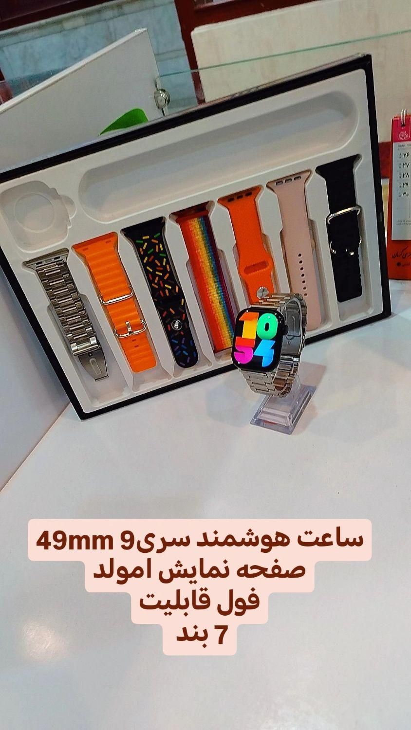 ساعت هوشمند Smart watch باگارانتی اولترا سری 9|ساعت|کرمان, |دیوار