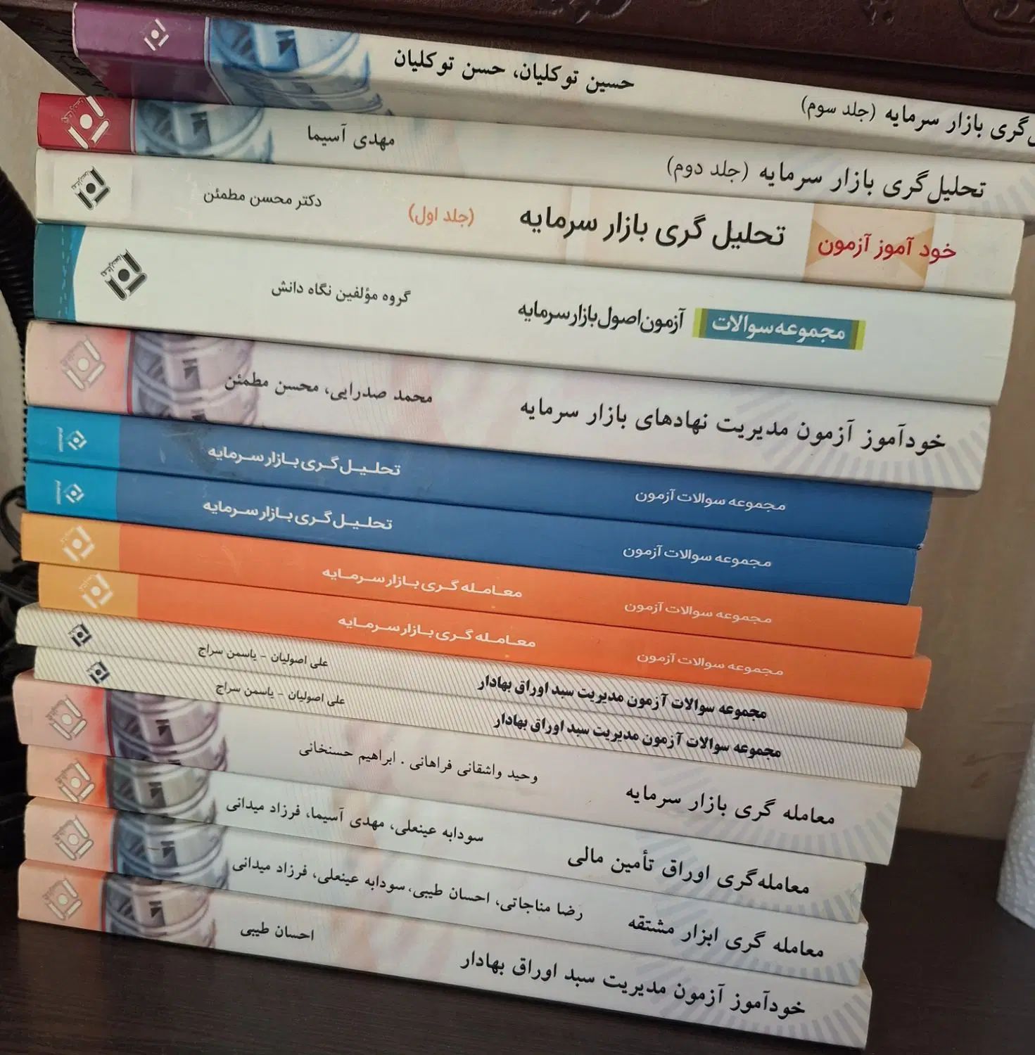 مجموعه کتابهای آزمونهای بازار سرمایه|کتاب و مجله آموزشی|کرج, اکبرآباد|دیوار