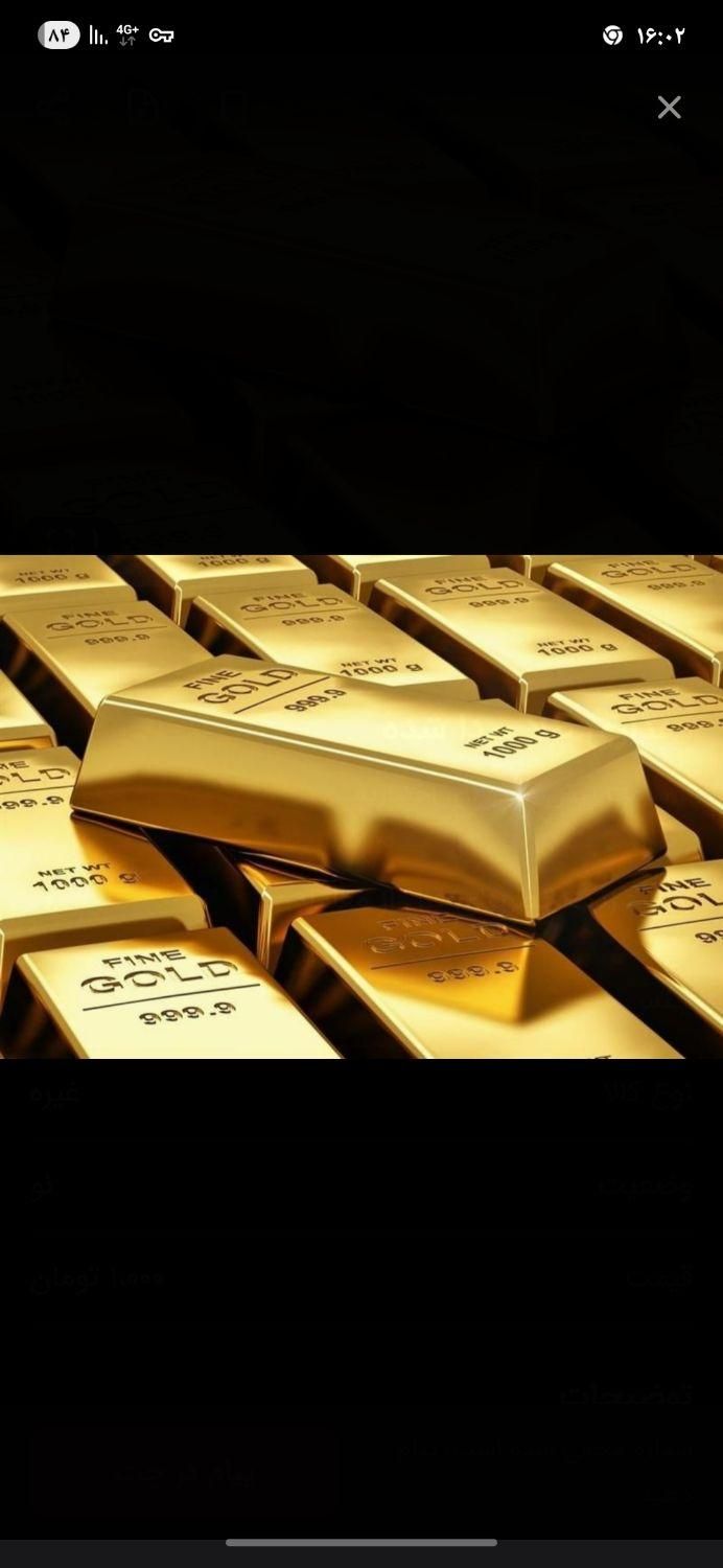 دستبند گمشده|جواهرات|تهران, دانشگاه شریف|دیوار