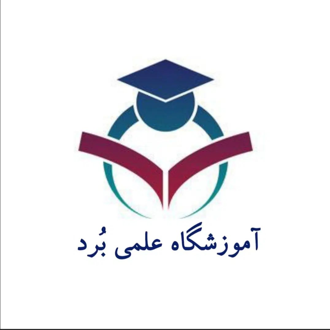 انتخاب رشته کنکور سراسری (تجربی، ریاضی، انسانی)|خدمات آموزشی|کرمانشاه, |دیوار
