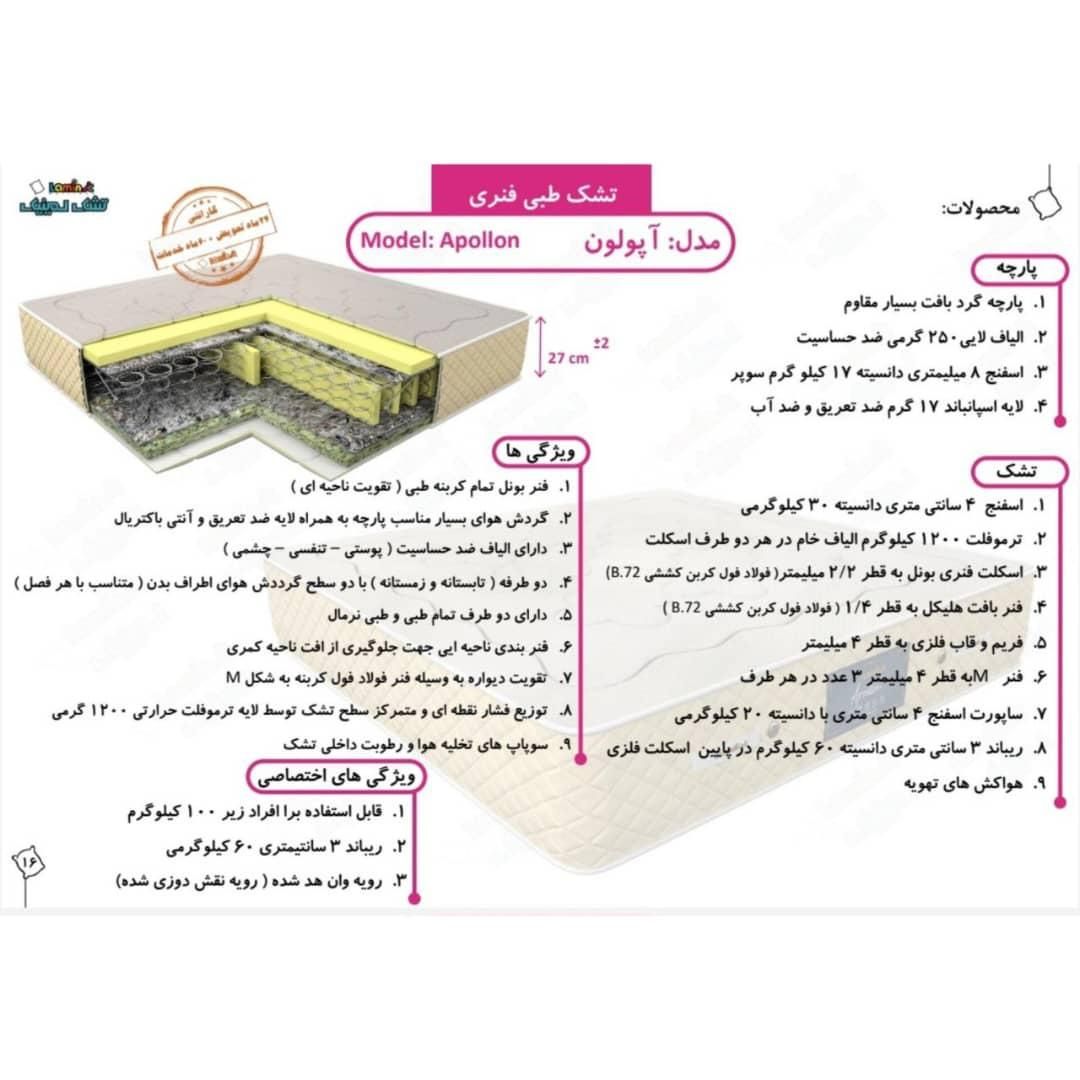 فروشگاه تخت تشک  مارال|تشک تختخواب|تهران, کوهک|دیوار