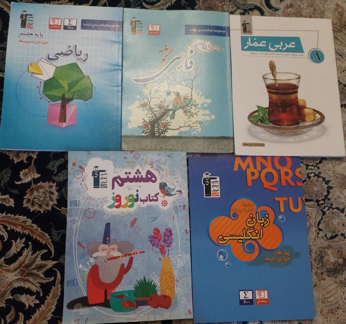 کتاب کمک درسی همه با هم ۲۵۰|کتاب و مجله|تهران, فلاح|دیوار