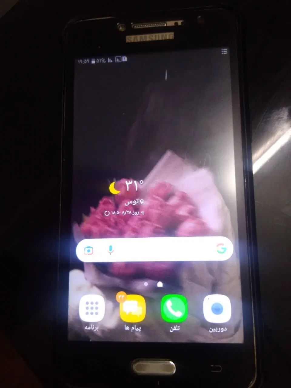 سامسونگ Galaxy Grand Prime با حافظهٔ ۸ گیگابایت|موبایل|مشهد, توس (بلوار توس)|دیوار