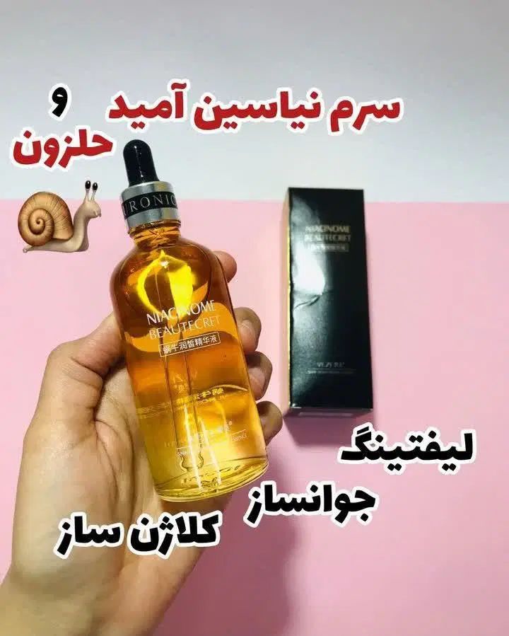 آرایشی بهداشتی ودرمانی|آرایشی، بهداشتی، درمانی|مشهد, محمدآباد|دیوار