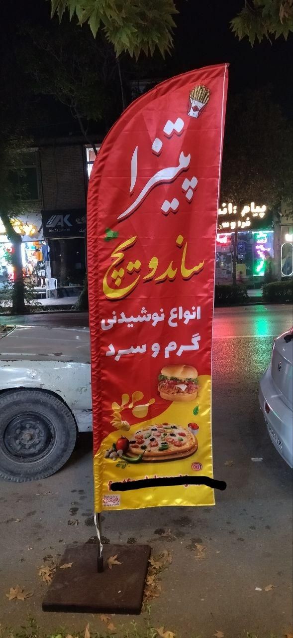 چاپ و تبلیغات|خدمات رایانهای و موبایل|بجنورد, |دیوار