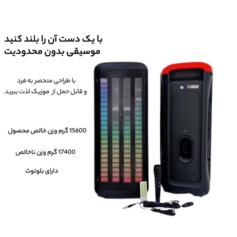 اسپیکر بلوتوثی KTS-1760/پارتی باکس/سیستم صوتی|پخش‌کننده همراه|تهران, افسریه جنوبی|دیوار